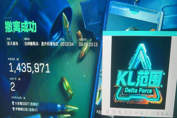 tk辅助三角洲软件效果